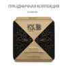 Чай JAF Celebrations Праздничный, коллекция, цейлонский, 2×40 г, 80 г