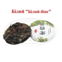 Чай T-MASTER Білий-бінг (млинець-бінг), китайский, прессованный, 10 шт. x 5 г