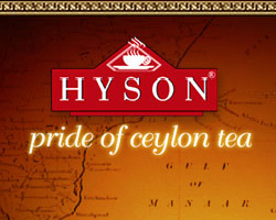 цейлонский чай Хайсон Hyson