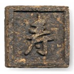 Чай чорний Маройя Puerh Brick (Пуер Брік), китайський