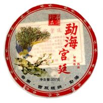 Чай чорний Маройя Ban Zhang Puerh Royal (Банг Жанг Пуер Королівський), китайський, 357 г