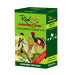 Чай зелений Real Райські Птахи Elite Green Tea Pekoe (Елітний зелений), цейлонський, 200 г
