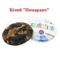 Чай білий T-MASTER Orange Tea (Помаранч), китайський, пресований, 8 шт. x 6 г