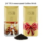 Чай JAF Golden Brick Celebrations (Новогодний Золотой слиток), цейлонский, 2×60 г, 120 г