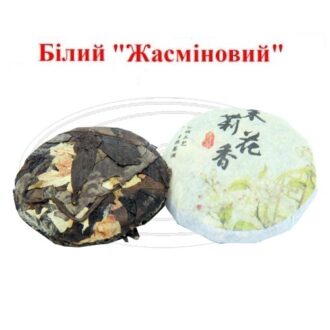 Чай білий T-MASTER Jasmine (Жасмин), китайський, пресований, 9 шт. x 6 г, 50 г