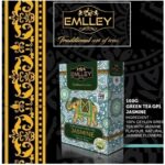 Чай зелений Emlley Jasmine Green Tea (Жасмин), цейлонський, 100 г