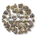 Чай зелений Mlesna Green Tea Collection (Зелена Колекція), цейлонський GP