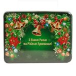 Новорічна скринька Christmas Box (З Новим Роком та Різдвом!), розмір - 19x14x9см