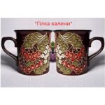 Керамічна чайна чашка "Калина", ручний розпис